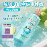 力士（LUX）清橘海盐沐浴露男士持久留香清爽水润香体气泡爽肤690g