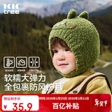 Kocotree【新年礼物】kk树婴儿帽子防风保暖男女孩婴童套头帽卡通造型护耳