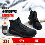 安踏行者丨大棉鞋男鞋高帮加绒加厚保暖运动休闲鞋冬季鞋东北雪地靴 【踏洲-长绒版】基础黑-2 44 (男)