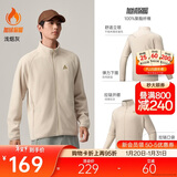 安踏【Z哥同款】火壳抓绒衣丨大地之壳3.0冬季男子内胆摇粒绒立领外套