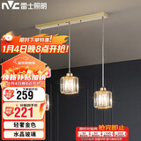 雷士照明（NVC）简约北欧风餐吊灯餐厅灯餐桌灯吊灯三头金色水晶玻璃（不带光源）