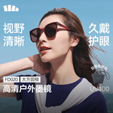 蕉下（beneunder）墨镜男女防晒太阳镜骑行眼镜开车墨镜方圆大框户外出游FD020