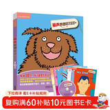 丽声妙想英文绘本 第一级(套装共6册 点读版 附CD光盘1张)