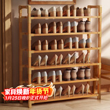 安尔雅楠竹简易鞋架门口宿舍竹子多功能鞋架子多层鞋柜家用收纳 6层80cm