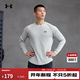 安德玛（Under Armour）DFO男子圆领运动休闲长袖T恤1302355 摩登灰011 2XL