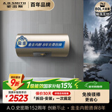 史密斯（A.O.SMITH）金圭电热水器80升MDF  免换镁棒 双棒双3kW速热 晶彩外观 可遥控 国家补贴【银河】