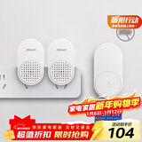 海得曼（advent）门铃不用电池自发电无线门铃家用呼叫器FL-313-2 一拖二组合