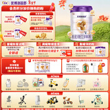 圣元（Synutra） 优博剖蓓舒 幼儿配方牛奶粉 12-36月 3段800克（欧洲奶源）