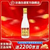 汾酒杏花村金标 提升版 光瓶白酒 玻瓶 纯粮食酒 股份出品 清香型白酒 42度 225mL 1瓶