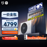 小米米家 中央空调 风管机2025款 3匹 新一级能效 一价全包 75FW-OC20/N2B1 整机十年质保