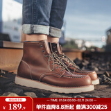 马登经典875工装靴男款秋季中帮皮鞋复古阿美咔叽疯马皮马丁靴子 蜜蜡色 尺码偏大，建议拍小一码 43 (265mm)