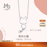 周生生Pt950小猫铂金项链 萌宠白金吊坠配链款款 86716N定价 45厘米