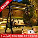 莫 家户外秋千庭院双人太阳能灯摇椅铁艺阳台室外休闲吊椅秋千吊篮 维也纳2人位【太阳能灯】