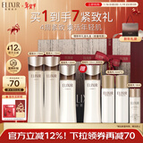 怡丽丝尔蕴能凝时黑金水乳+水护肤品套装提拉紧致淡纹滋润型抗皱新年礼物