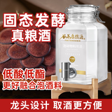 谷养康  0添加泡酒专用白酒 60度原浆清香高粱酒纯粮食酒泡动植物料用酒 60度 5L 龙头款(优选-更优品质)