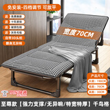 AILUKI日本折叠床午休医院陪护床单人家用简易办公室午睡休息躺椅沙发床 加固承重8脚-千鸟格+毛毯190×70x30cm