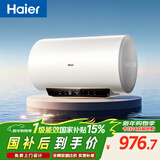 海尔（Haier）国家补贴电热水器60升 PD3S 金刚无缝胆 AI长效镁棒终身免换 一级能效节能速热家用洗澡储水式安全