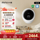 小吉壁挂式滚筒洗衣机小型3kg【防跌落】婴儿内衣裤迷你全自动洗衣机 国家补贴 【母婴专洗】G2-ZB白色