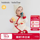 巴拉巴拉童装婴儿连体衣新生儿宝宝满月爬服夹棉加厚萌趣男童女童婴童衣服