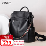 viney牛皮双肩包女大容量轻便旅游旅行背包休闲学生书包生日情人节礼物