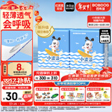 巴布豆（BOBDOG）小波浪拉拉裤XXXL48片（17kg以上）尿不湿 超薄透气 干爽