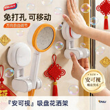 太力安可视吸盘花洒支架免打孔儿童淋浴头喷枪底座固定神器多档调节