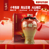 会稽山 陶坛十年 半干型 绍兴黄酒 2.5L 单坛装 10年花雕酒 