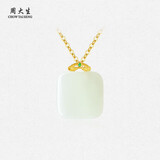 周大生金镶玉18k金吊坠和田玉平安如意无事牌挂坠38礼物送妈妈女友
