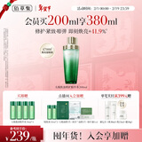 佰草集【刘涛同款】太极啵啵水精华水200ml爽肤补水保湿化妆水紧致修护