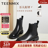 天美意短靴加绒女切尔西靴保暖女靴子 黑色-绒里【25热卖返场】 37