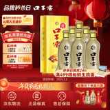 口子窖 5年型 兼香型白酒 50度 550ml*6瓶 整箱装【容量升级】送礼