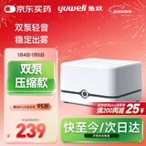 鱼跃（Yuwell）雾化器雾化机儿童成人老人家用医用压缩雾化器面罩405E