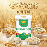 金龙鱼特精高筋小麦粉10斤 高筋粉 饺子粉 通用粉