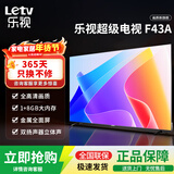乐视TV43英寸超级电视【电视机排行前十名】金属全面屏智能投屏网络WIFI液晶高清家用客厅酒店监控显示屏 43英寸 F43A【1+8GB】 语音版