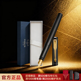 派克（PARKER）钢笔 签字笔 商务办公定制送礼男女生日礼物 威雅XL经典黑金夹墨水笔