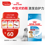 皇家狗粮 幼犬奶糕幼犬狗粮宠物中型犬MES30 全价犬粮 ≤2月 1KG