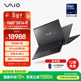VAIO SX14-R 14英寸日本进口轻薄笔记本电脑英特尔酷睿Ultra7  Win11家庭版 (U7-155H 32G 1TB) 尊曜黑
