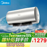 美的（Midea）储水式电热水器 免换镁棒3300W一级能效100L增容智能省电家用水质可视净水健康洗F10033-X3(HE)