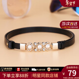 viney牛皮女士皮带装饰休闲百搭配裤带裙带时尚韩版细腰封腰带女 【黑色】休闲收腰懒人调节神器