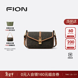 菲安妮（FION）老花小方包包2025新款时尚通勤斜挎女包送老婆礼物情人节礼物