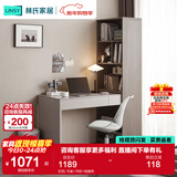 林氏家居书桌学习桌子电脑桌伸缩书桌椅书柜一体卧室化妆写字桌办公桌OV1V 灰色| 书桌+书柜+电脑椅