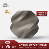 拓竹PLA Metal金属 3D打印耗材 高韧性易打印 RFID智能参数识别 Iridium Gold香槟金13400 含料盘