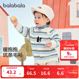 巴拉巴拉婴儿针织衫女童薄毛衣男童套头秋装秋装可爱时尚 蓝白色调00481 73cm