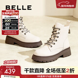 百丽（Belle）牛皮百搭马丁靴女商场款休闲舒适短靴3NZ40DD4 米色 37 (235mm)