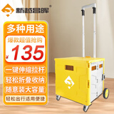 新越昌晖买菜手拉车箱式购物车折叠小推车手推车小拖车拉杆车露营XYSL03