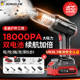 杰诺车载吸尘器大吸力汽车家用车用无线小型手持大功率强力车内随手吸便携桌面清灰超强吹吸两用一体机 【双电旗舰款】收纳箱+滤芯*5