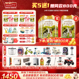 海普诺凯1897荷致荷兰优质奶源婴儿配方奶粉1段(0-6月龄)800g*5罐【拍5发6】