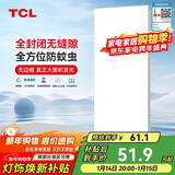 TCL厨房灯全光谱高显指LED集成吊顶灯铝扣板平板厨卫灯浴室灯300*600