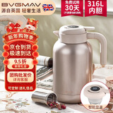 宝威玛（BVGMAV）保温壶焖茶壶白茶闷泡壶茶水分离保温水壶显温不锈钢高档暖水瓶2L