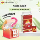 立顿茶包 红茶绿茶茉莉 独立包装 办公室下午茶 红茶A80包（160g）